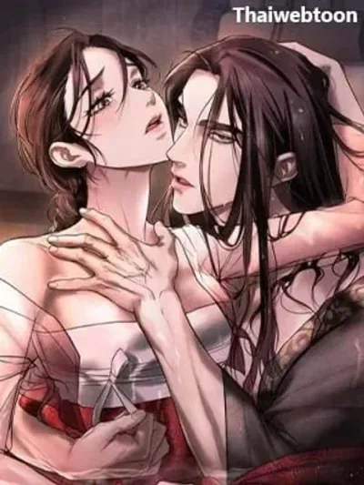 WILD NIGHT - คืนสุดเร่าร้อน