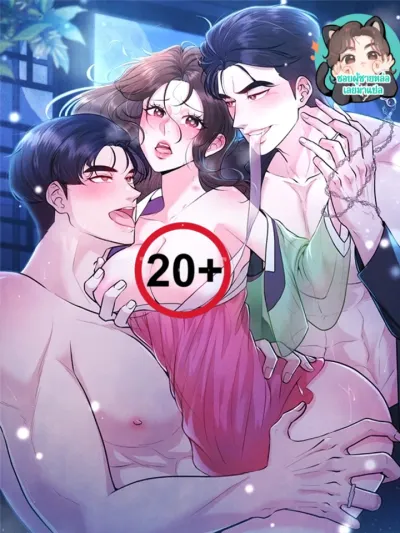 การล่อลวงของแฝด