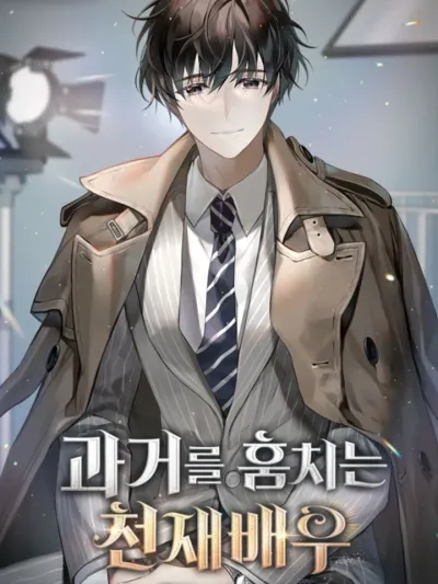 Aura of a Genius Actor - ออร่าของนักแสดงอัจฉริยะ