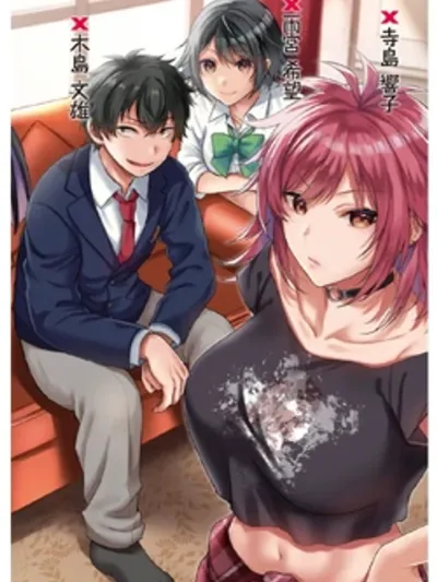 Confinement King - อยู่ดีๆก็ได้พลังกักขังจากปีศาจ ฉันจะทำให้ทุกคนยอมสยบเอง!