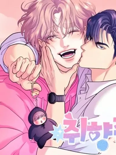 RESPECT FOR TASTE - รสนิยมที่เคารพ