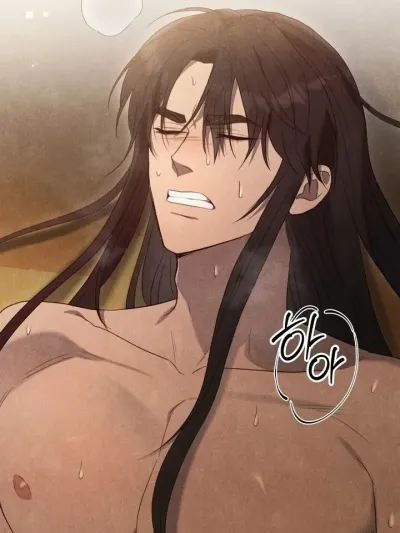 Rest Night - ค่ำคืนแห่งการรุกราน