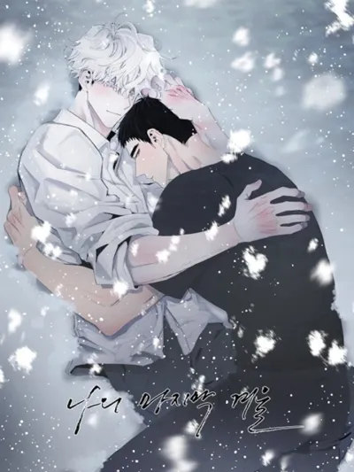 My Last Winter - ฤดูหนาวสุดท้ายของฉัน