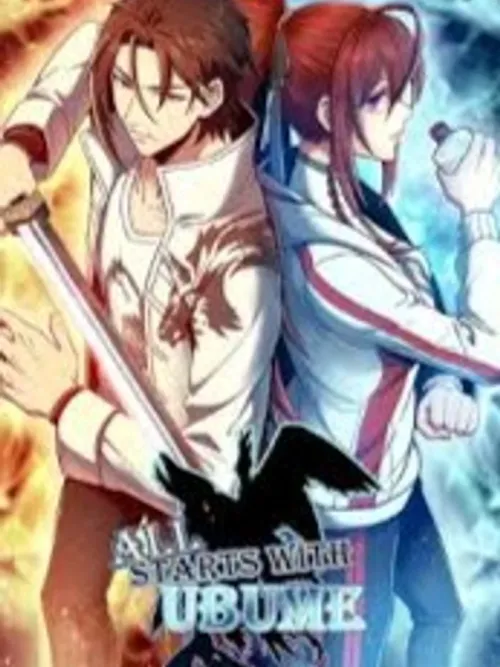 All starts with Ubume - ทุกอย่างเริ่มต้นด้วยอุบุเมะ