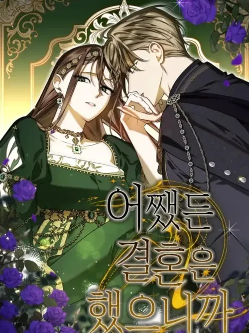 Anyway, We Got Married - ไหนๆเราก็แต่งงานกันแล้วนี่คะ?