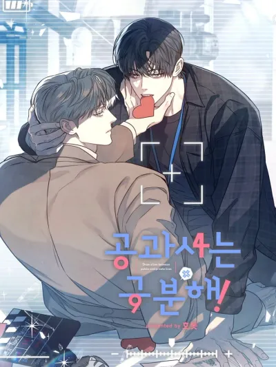 โปรดแยกแยะเรื่องงานกับเรื่องส่วนตัว - Draw a Line Between Public and Private Lives