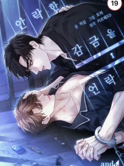 Comfortable Confinement - ปลดล็อกพันธนาการหัวใจ