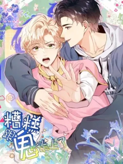 Oops, I Talked to Ghosts - อุ๊ย ฉันคุยกับผี