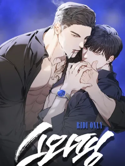 Swapping - สวอปปิ้ง