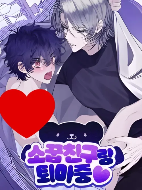 Exorcising Ghosts With My Childhood Friend - ออกไล่ผีกับเพื่อนสมัยเด็ก ♥︎