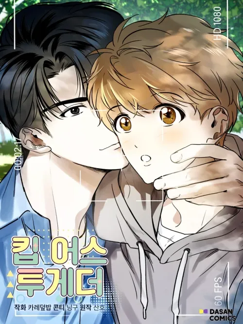 Keep Us Together | อย่าให้เราต้องแยกจากกัน