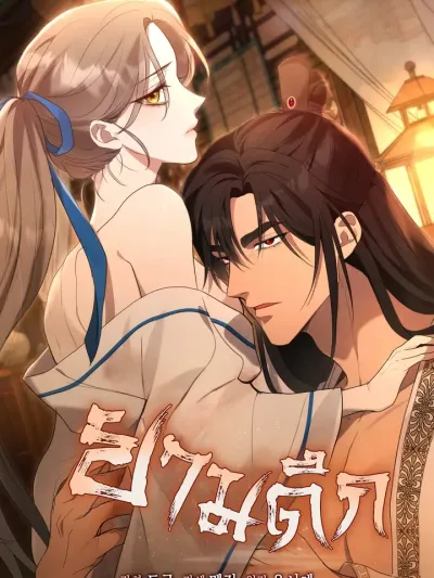 At Night - ยามดึก