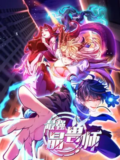 The Strongest Crystal Beast Master - จ้าวอสูรคริสตัลที่แข็งแกร่งที่สุด