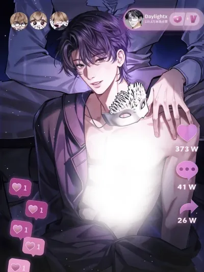 The President's Secrets - เรื่องลับๆของท่านประธาน