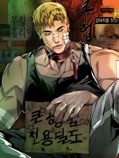 Country Boy: Seriously, I Adore You - ผมรักลูกพี่