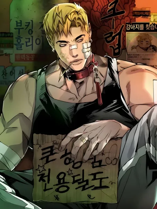 Country Boy: Seriously, I Adore You - ผมรักลูกพี่