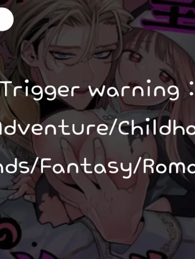 The Holy Knight Confesses His Love to Me in the Dungeon! - อัศวินศักดิ์สิทธิ์สารภาพรักกับฉันในดันเจี้ยนค่ะ!