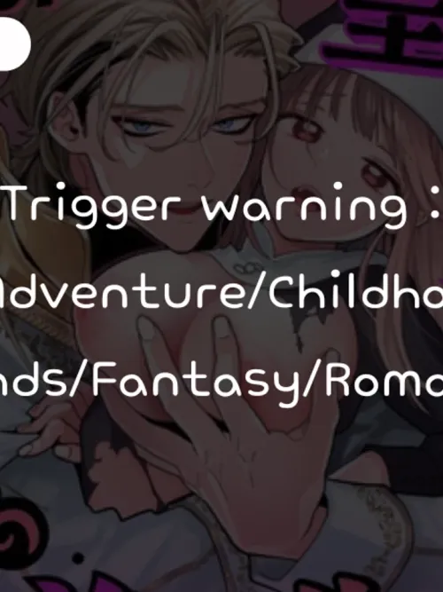 The Holy Knight Confesses His Love to Me in the Dungeon! - อัศวินศักดิ์สิทธิ์สารภาพรักกับฉันในดันเจี้ยนค่ะ!