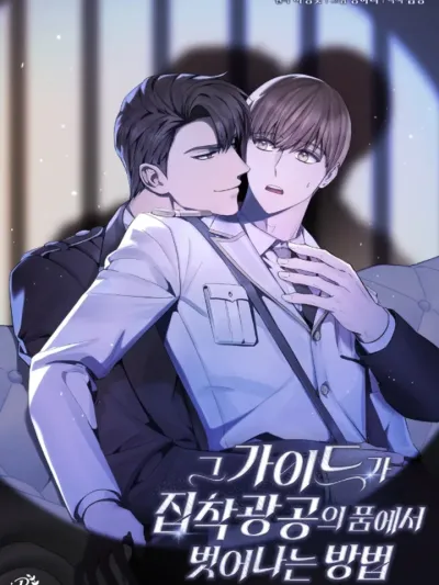 The Guide's Escape Strategy from an Obsessive Man - กลยุทธหนีของไกด์จากชายผู้คลั่งรัก