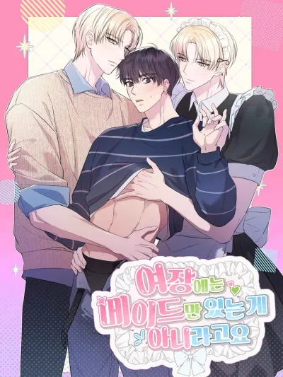 Crossdressing Isn't Only for Maids - ไม่ใช่ว่าคาเฟ่คอสเมดต้องมีแต่เมดผู้หญิงอย่างเดียวหรอกนะ