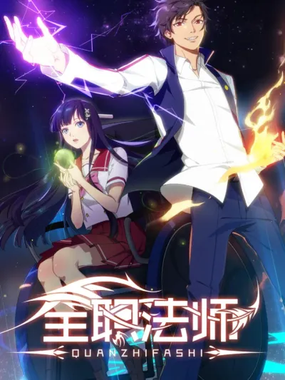 Versatile Mage - จอมเวทฝึกหัด