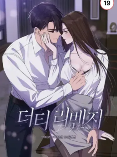 Dirty Revenge - การแก้แค้นอย่างสกปรก