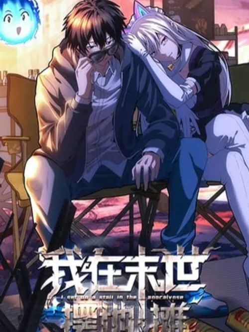 Irasshaimase Shuumatsu Sekai - ยินดีต้อนรับสู่โลกาวินาศ