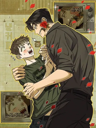 Debt Demon - เจ้าหนี้ปีศาจ