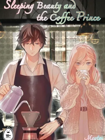 Coffee Prince and the Sleeping Beauty - เจ้าชายกาแฟกับเจ้าหญิงนิทรา