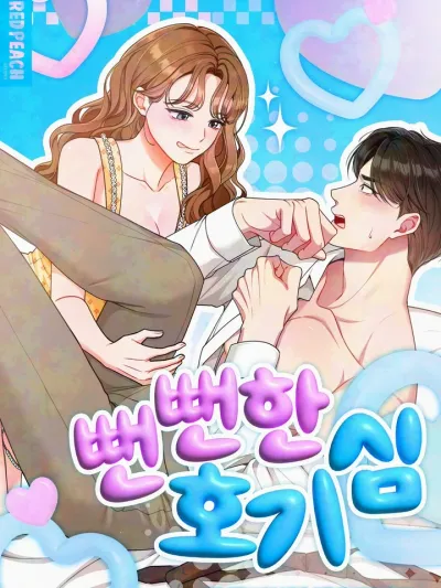 Curiosity Solved - อยากรู้นัก เดี๋ยวจัดให้