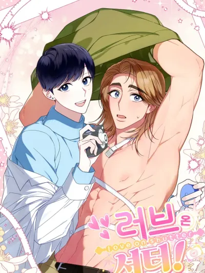 Love and the Sound of the Shutter - ความรักกับเสียงชัตเตอร์