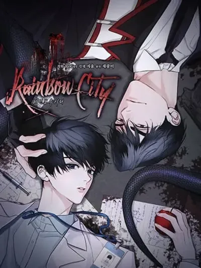 Rainbow City - เรนโบว์ ซิตี้