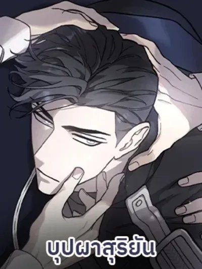 Sun Flower - บุปผาสุริยัน