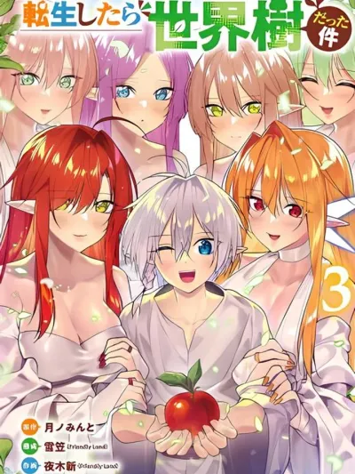 Reincarnated as a World Tree - เกิดใหม่เป็นต้นไม้โลก