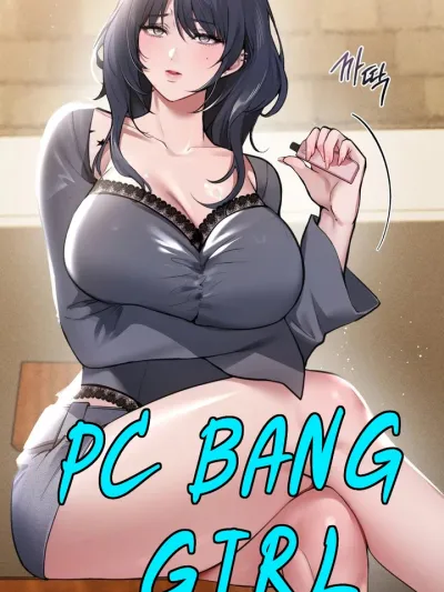 PC Bang Girl - เล่ห์รักร้านเน็ต