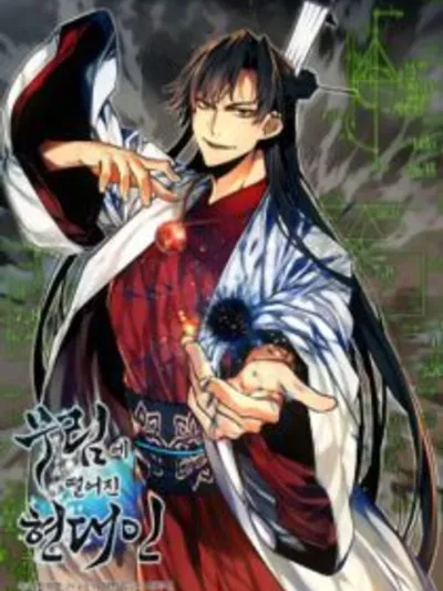 A Modern Man Who Got Transmigrated Into the Murim World - ข้าราชการหลุดโลกมูริม