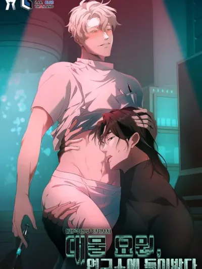 Powerful Spy Infiltrates the Research Lab - สายลับทรงพลัง บุกทะลวงห้องวิจัย