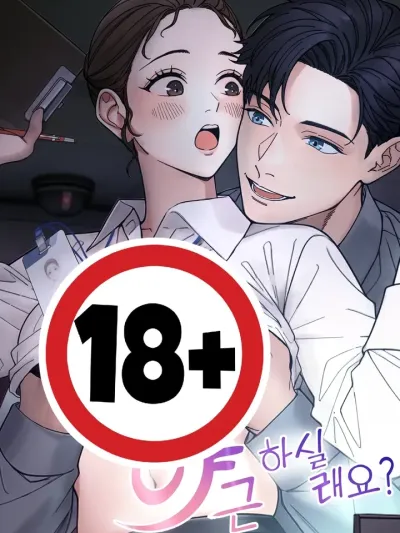 Would You Like to Work Overtime? - มาทำงานล่วงเวลาด้วยกันไหมคะ?