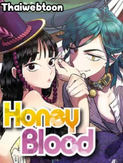 Honey Blood - ฮันนี่ บลัด
