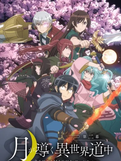 Tsuki ga Michibiku Isekai Douchuu - ในต่างโลกของข้ากับท่านเทพจันทรา