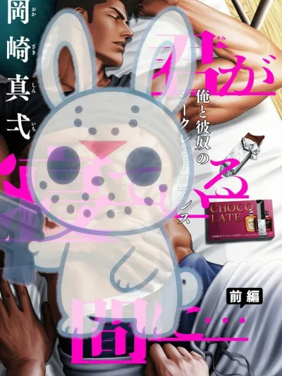 When You Dream - ในตอนที่เธอฝัน..