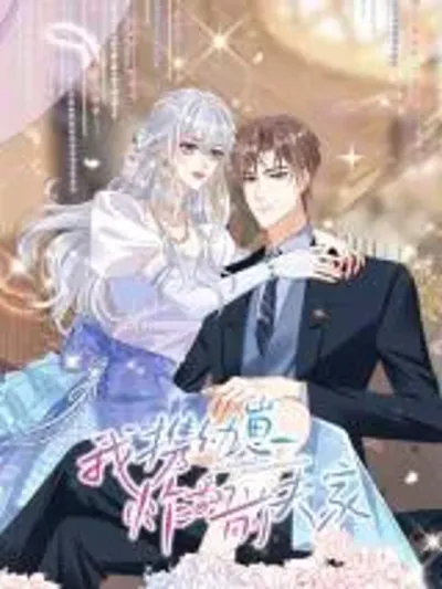 I Blew Up My Ex-Husband's House With My Cubs - ฉันพายัยตัวเล็กมาถล่มบ้านอดีตสามี