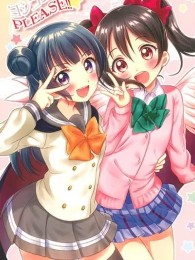 Yoshiko Nico PLEASE!! - โยชิโกะ นิโกะ พลีส!!