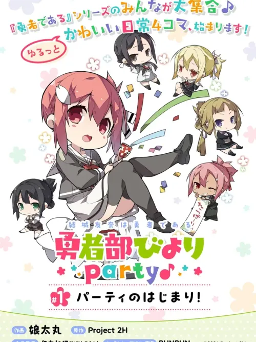 S-Class Self-Employed Person - เจ้าของกิจการคลาส S