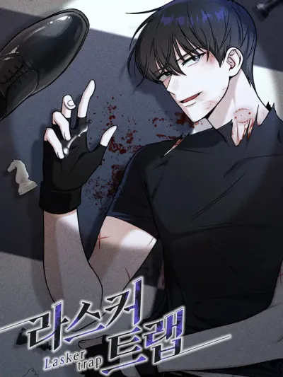 Lusker Trap - กับดักลัสเกอร์