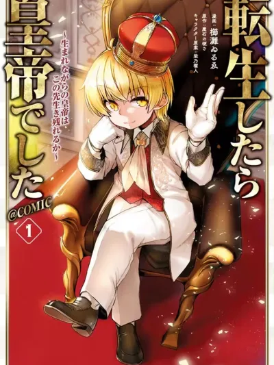 Share Boyfriend - แฟนเช่า