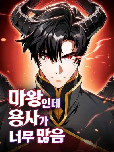 The Demon King Overrun by Heroes - จอมมารผู้ฟื้นคืนจากตำราทรยศ