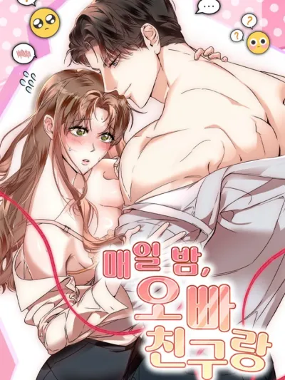 Every night, with my brother's friend - ความลับยามวิกาล ของฉันกับเพื่อนพี่ชาย