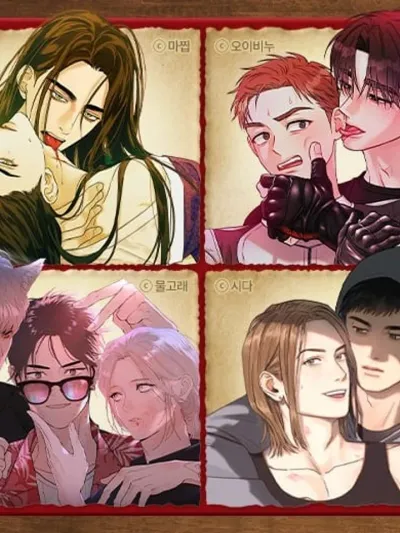 Six Hidden Organs - อวัยวะลับทั้งหก