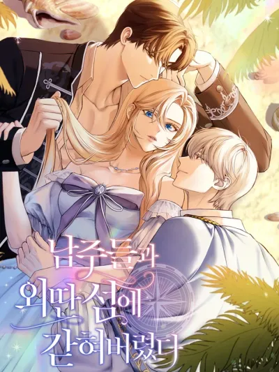 Trapped on a Deserted Island with the Male Leads - ติดเกาะ(หลงรัก)กับเหล่าชายเอกทั้งห้า